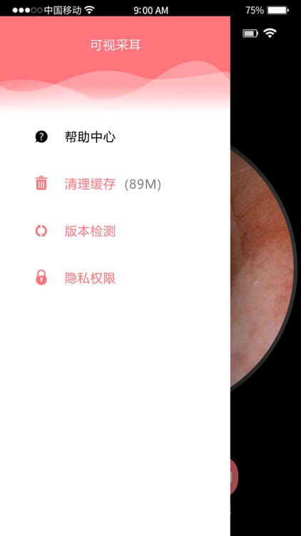 YOVDA screenshot-3