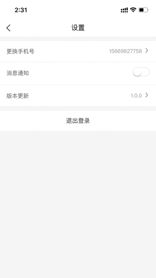 #4. 小哥帮服务端 (iOS) 由: Xiaoge (Shenzhen) Technology Service limited company