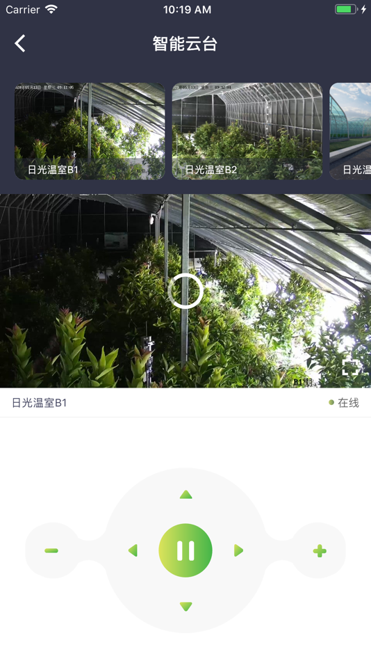 #6. 科百智汇 (iOS) 由: 北京科百宏业科技有限公司
