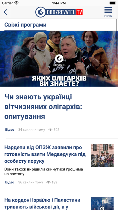 Obozrevatel TV Screenshot