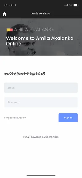 Game screenshot Amila Akalanka apk