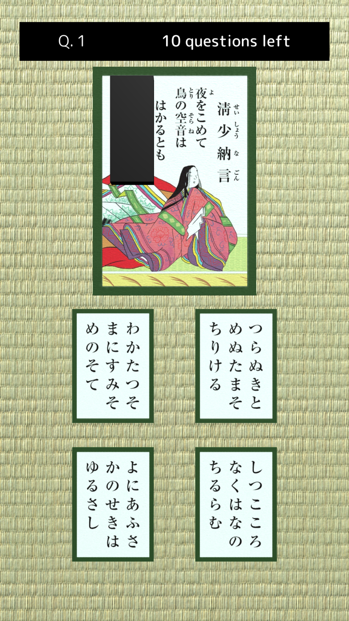 Hyakunin Isshu - Karuta