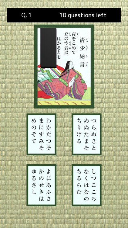 Hyakunin Isshu - Karuta screenshot-5