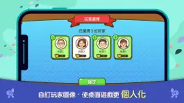 Game screenshot 智‧家‧樂 apk