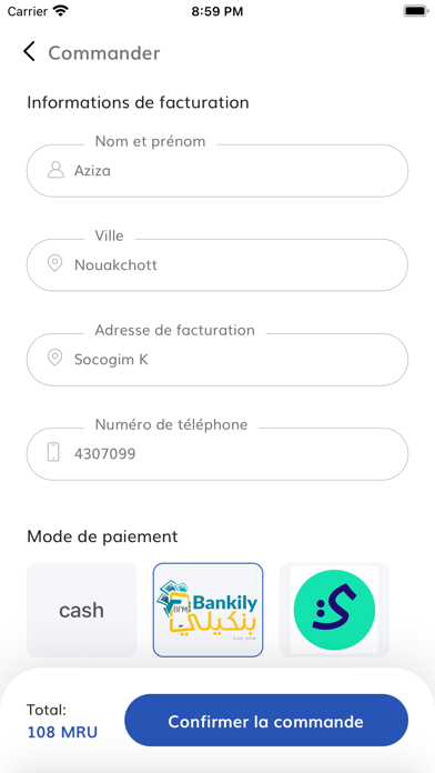 Bouttiky Screenshot