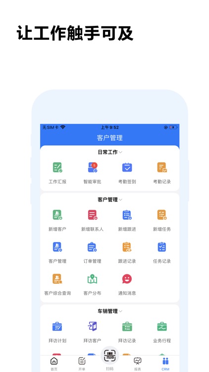 易指云KIS - KIS移动端