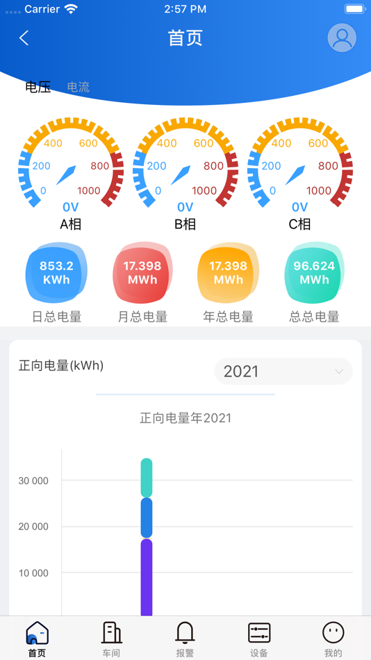 #2. 电表监控 (iOS) 来自: Suzhou Jiale Information Technology Co., Ltd.