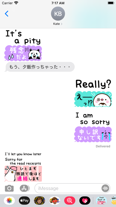 Sticker in English & Japanese Screenshot