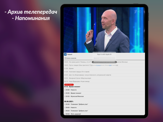 Yunisov TV (тв онлайн)