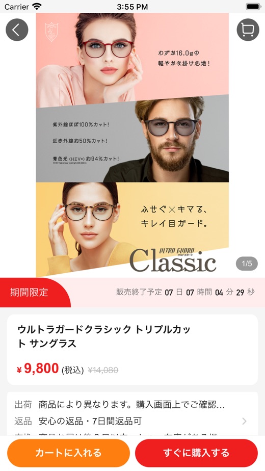 【图】LoveStock JAPAN(截图3)