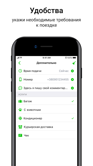 Taxi 8282 Screenshot