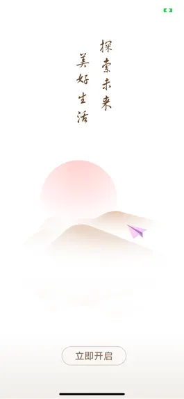 Game screenshot 昕腾爱 mod apk