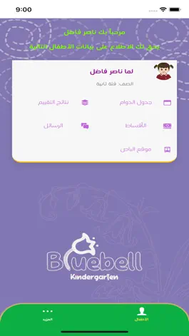 Game screenshot Edoba Nursery mod apk
