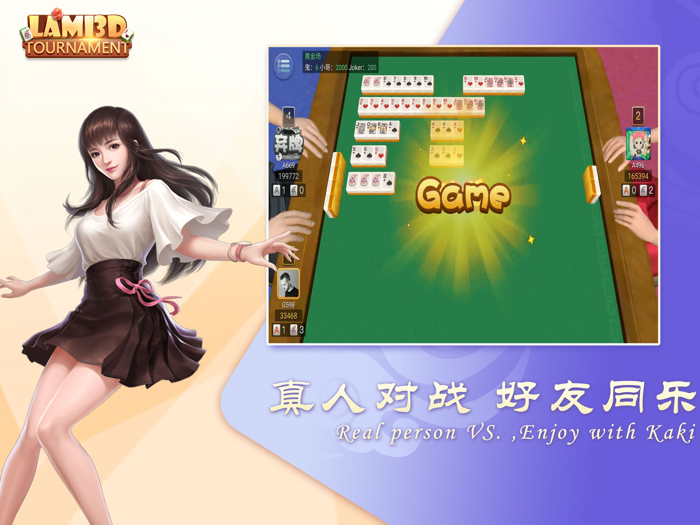 Lami 3D - Tournament