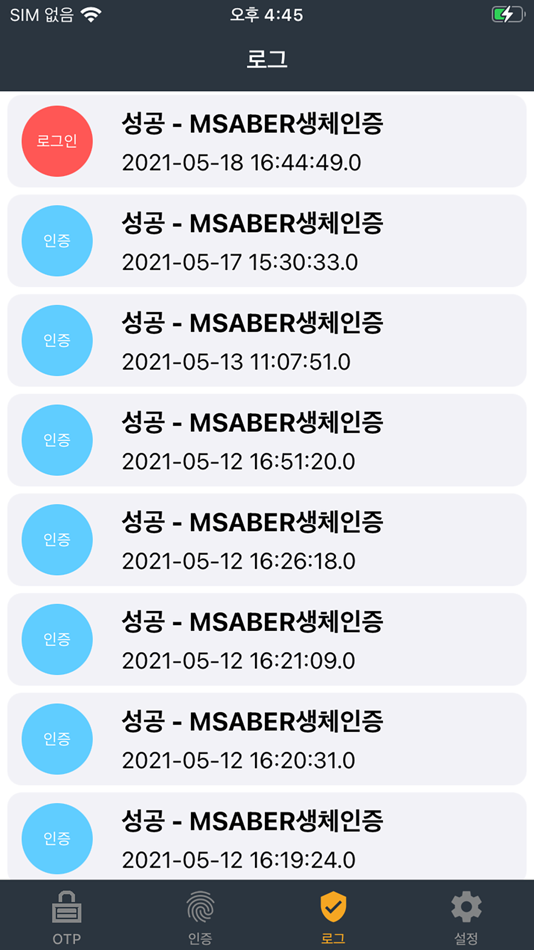 #7. MSABER.ID (iOS) 由: 서우에스앤씨