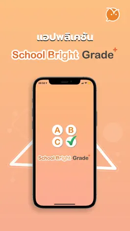 Game screenshot School Bright Grade mod apk