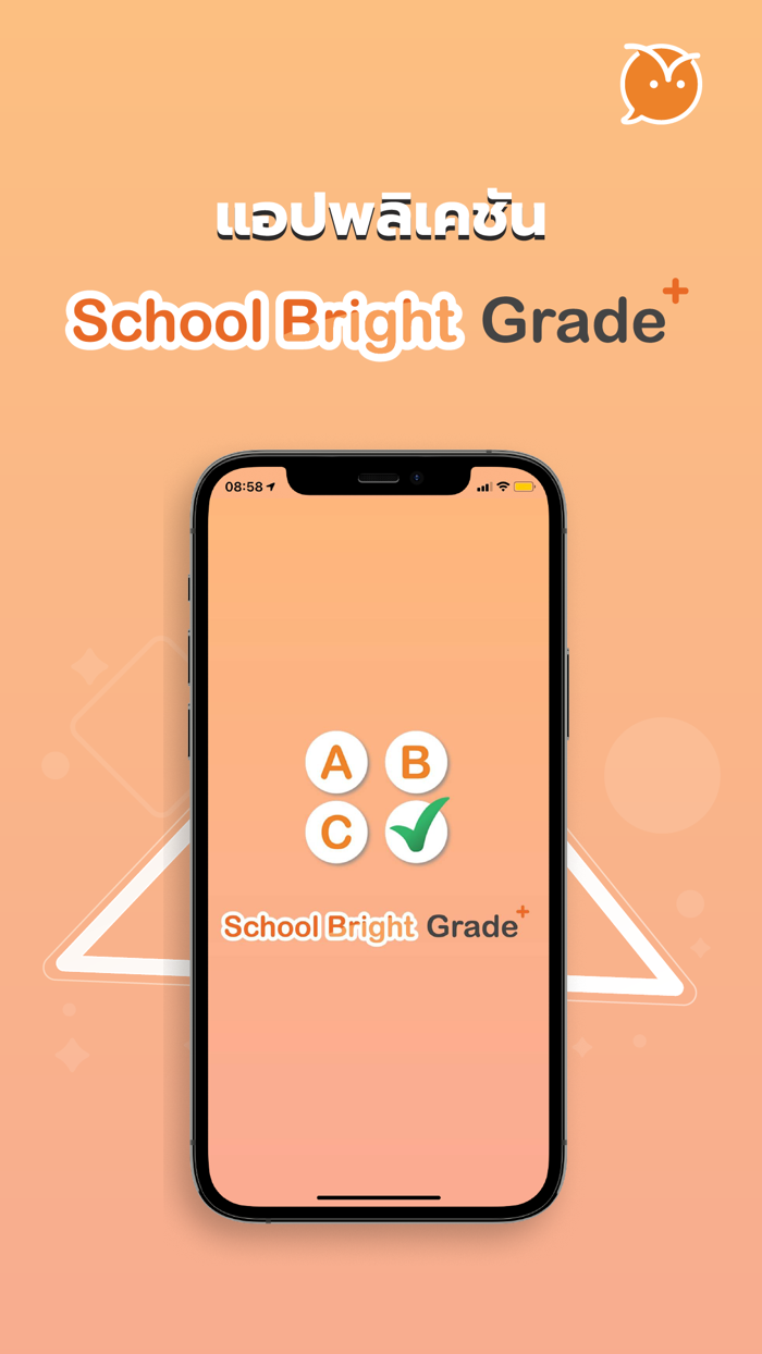 School Bright Grade