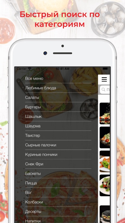 Новый Вкус screenshot-3