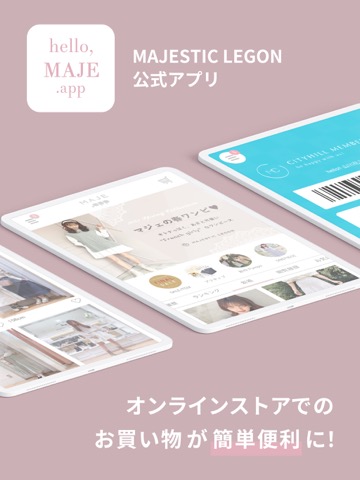 MAJESTICLEGON マジェスティックレゴン公式アプリのおすすめ画像1