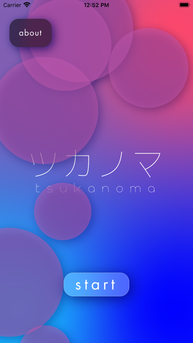 Tsukanoma Screenshot 1 - AppWisp.com