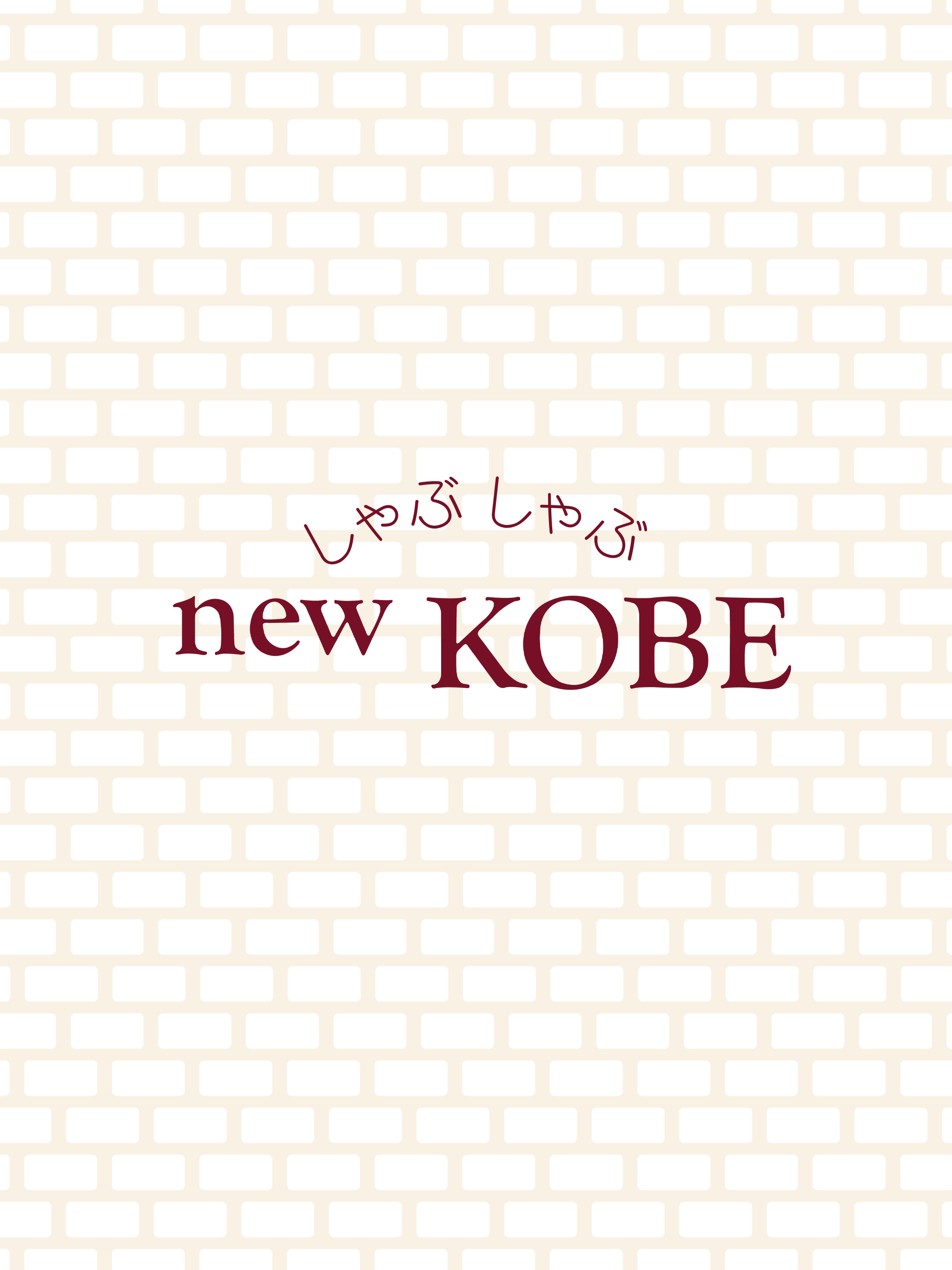 new KOBE 堂島店 screenshot 4