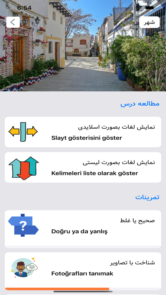 #5. آموزش زبان ترکی استانبولی (iOS) 由: Jasem Abbasi