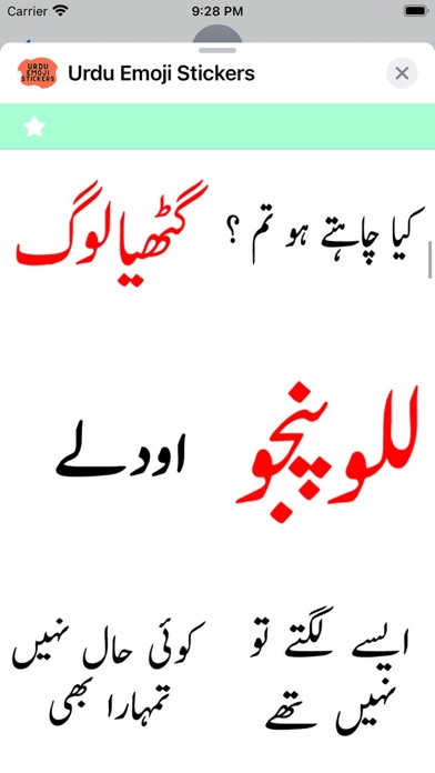 Urdu Emoji Stickers Screenshot