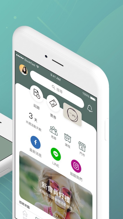 FIT365 身心靈健康管理 l 營養 健身 體能 身心平衡