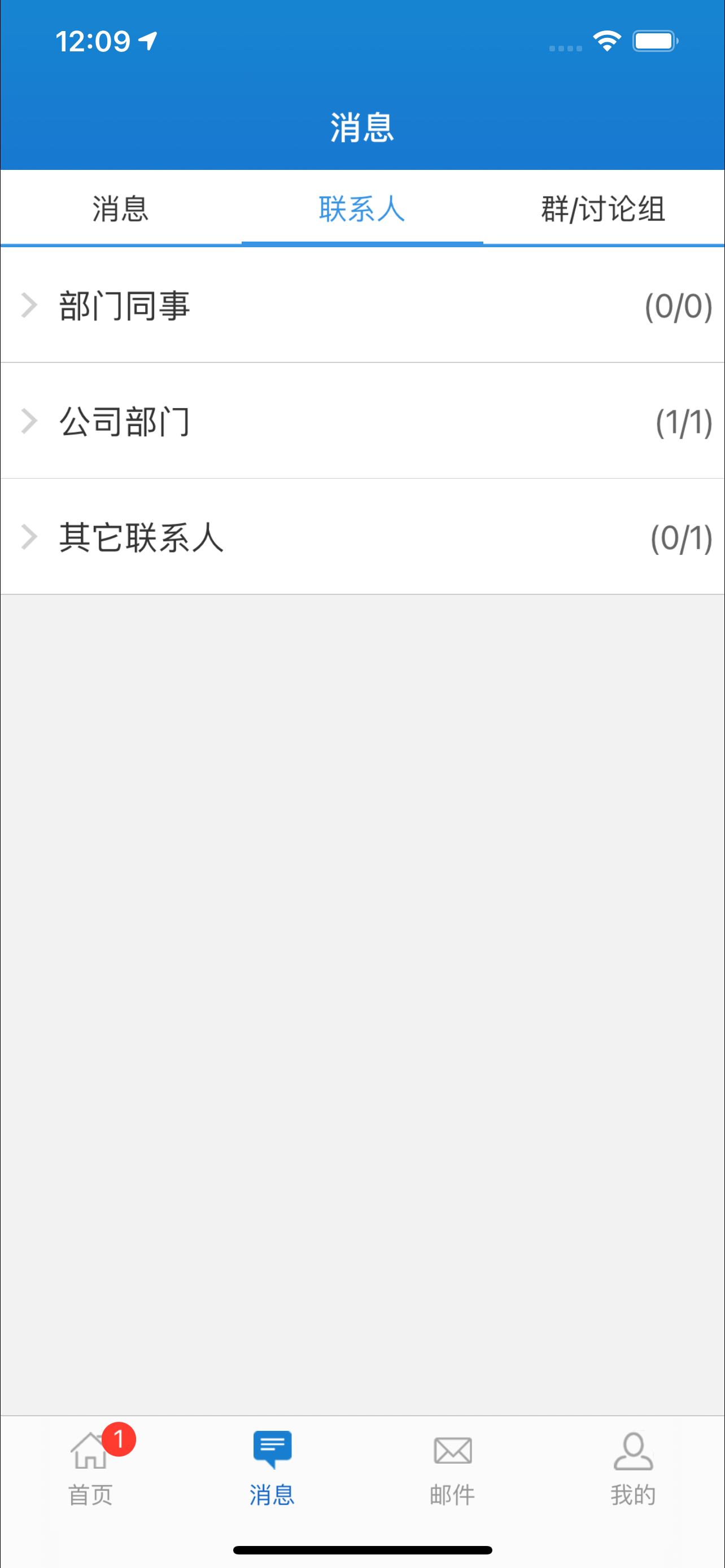 企驾客户端