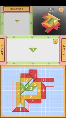 Game screenshot M-Roof mod apk