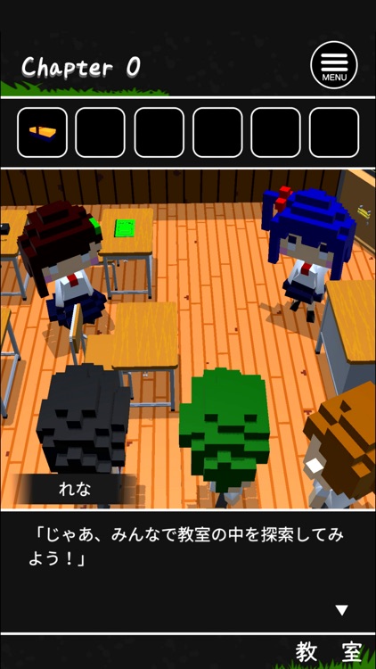 脱出ゲーム　カッパの巣くう学校 screenshot-4