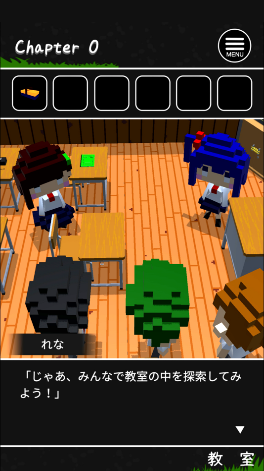 #5. 脱出ゲーム カッパの巣くう学校 (iOS) 由: syu wada