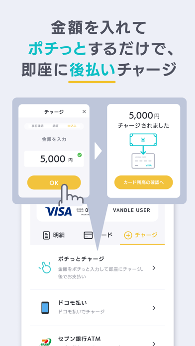 バンドルカード 簡単visaプリペイドカード Visaカード Iphoneアプリ Applion