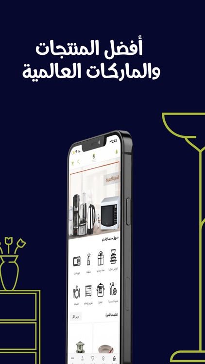 Family Discount screenshot-3