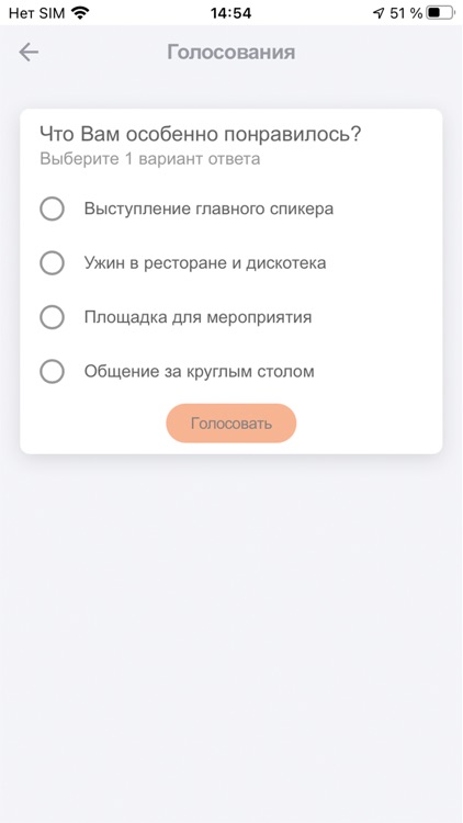 ФСКАННСКИЙ ФЕСТИВАЛЬ 2021 screenshot-3