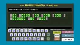Game screenshot 英作くん　英作文練習 mod apk