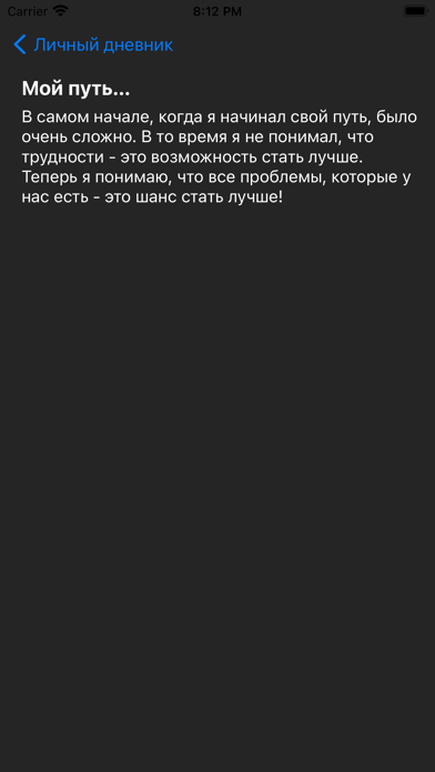 YourNotes - Твои заметки Screenshot