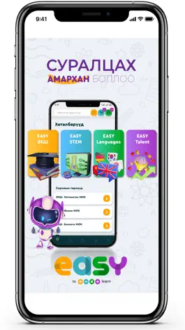 Game screenshot Easy edtech mod apk
