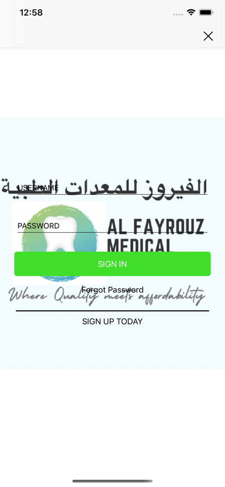 Al Fayrouz Medical Equipment screenshot 6