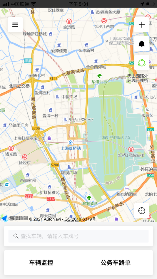 #1. 飞鹰智行 (iOS) 由: 上海蕴业信息科技有限公司