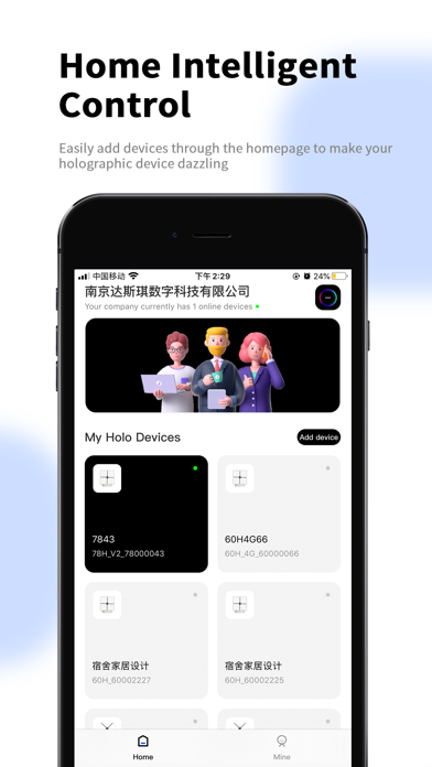 HoloDesk Screenshot