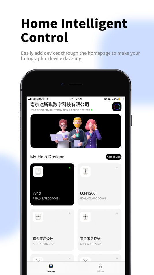 #1. HoloDesk (iOS) 由: Nanjing DSeeLab Digital Technology Co., Ltd.