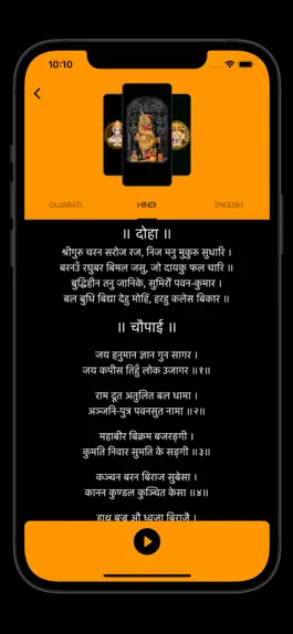 Game screenshot Hanuman HD Wallpaper hack