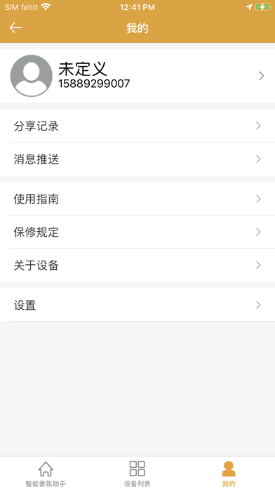 Zonescent-Aroma Screenshot