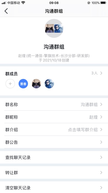 UcSTAR6 screenshot-4