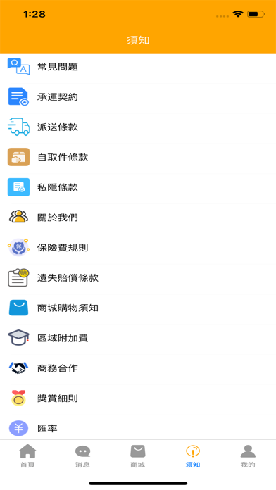 KKEBUY Screenshot