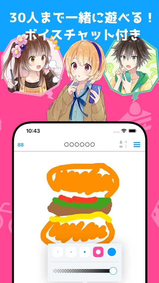 #3. ピクトセンス - みんなでお絵かきクイズゲーム (iOS) di: Technon