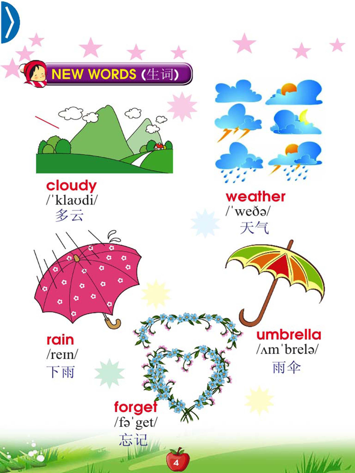 English for Primary 4 小学英语