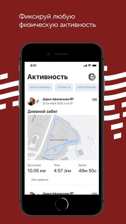Бежим по России screenshot-3