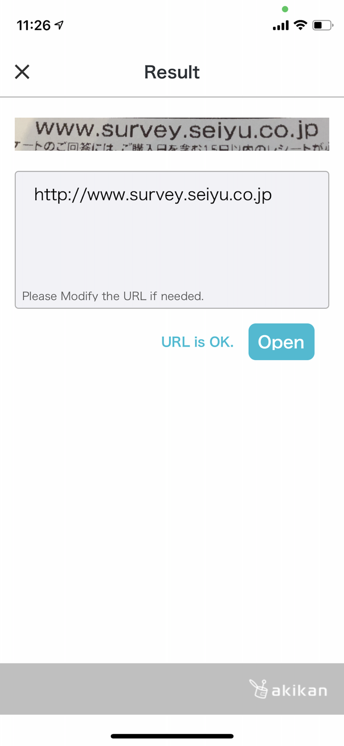 URL String Reader